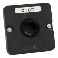 Пост кнопочный ПКЕ 112-1 У3 IP40 черный (карболит) ГОСТ