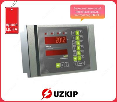 Весоизмерительный преобразователь-контроллер ТВ-011