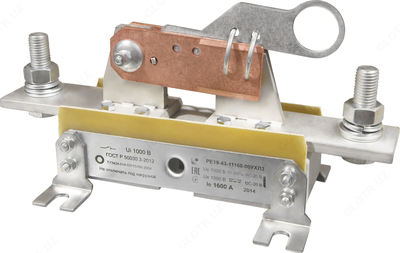 O'chirish PE19-4311160 00 UHL3