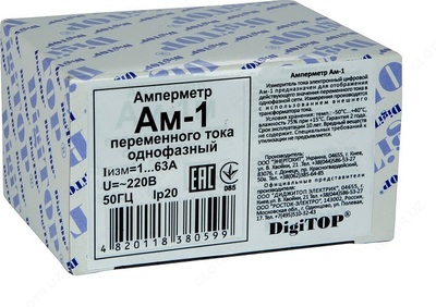 Амперметр цифровой для внешних трансформа AM-1 DigiTop Оптом и розница