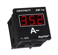 Tashqi oqim transformatorlari uchun raqamli ampermetr