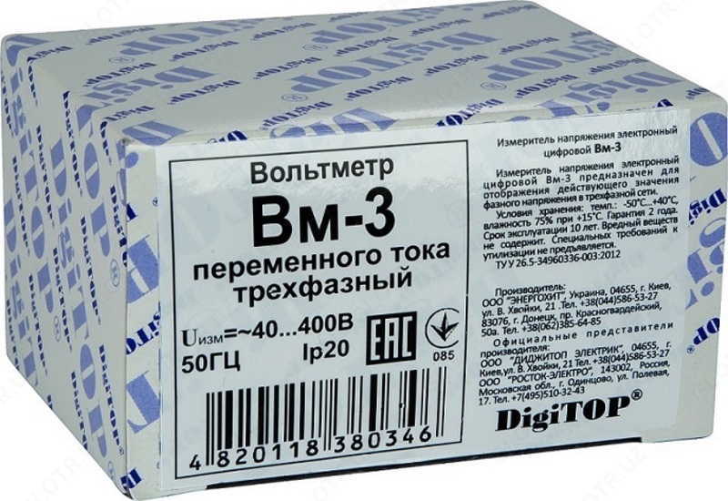 Вольтметр ВМ-3 color, трёхфазный, на DIN-рейку DigiTop