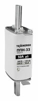 Плавкая вставка ППН33 50А габарит 0