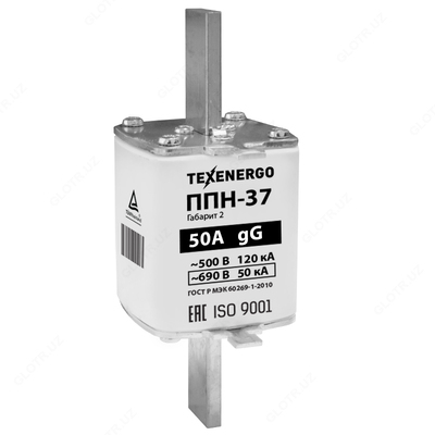 Eriydigan havola PPN37 50A hajmi 2