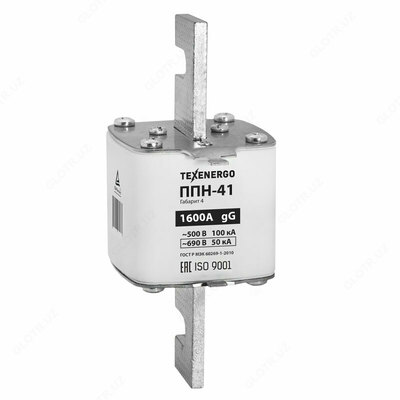 Плавкая вставка ППН41 1600А Габарит 4 под болт