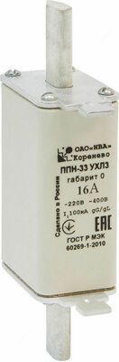 Sug'urta aloqasi PPN33 16A hajmi 0