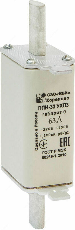 Плавкая вставка ППН33 63А габарит 0