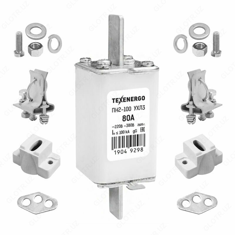 Предохранитель ПН2 100/80 А в комплекте с контакт основанием (держателем) и крепежными деталями