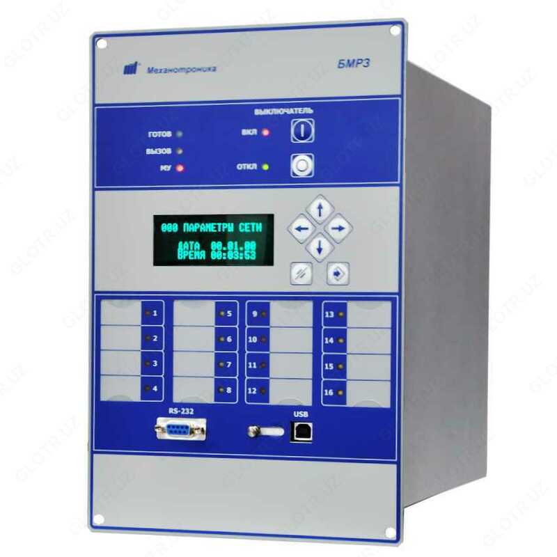 Блок микропроцессорный БМPЗ-AУB-10-01-20