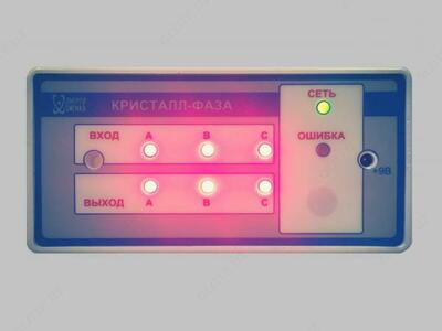 СНСВ-1 Сигнализатор стационарный на ВЛ Новинка!