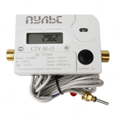 PULSE STU-15/20 ultratovushli issiqlik o