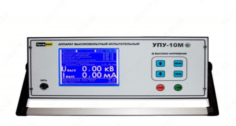 УПУ-10М ПрофКиП — установка высоковольтная испытательная