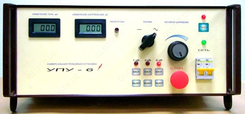 УПУ-6 — установка пробойная универсальная