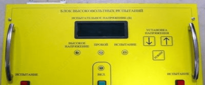 TSUVI-10 - raqamli yuqori voltli sinov qurilmasi