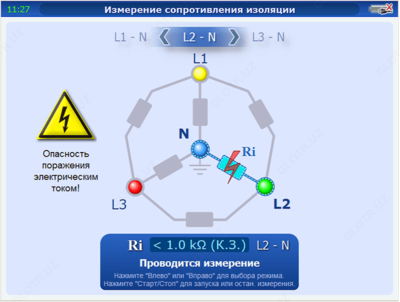 от 10 сум / шт. Рефлектометр компьютерный РЕЙС-405