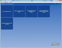 Рефлектометр компьютерный РЕЙС-405/1 - от 10 сум