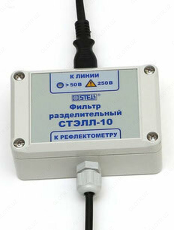 STELL-10 filtrini ajratish
