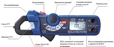 FC-36 — компактные токовые клещи - от 10 сум / шт.
