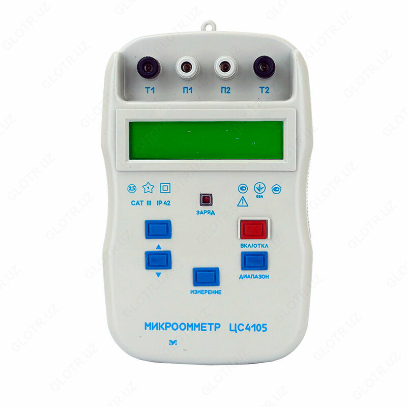 TsS4105 - raqamli mikroohmmetr