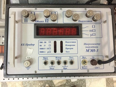 MEN-3 - mikroohmmetr energetikasi MEN-3 - mikroohmmetr energetikasi