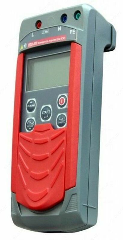 ПЗО-510/1 — измеритель параметров устройств защитного отключения
