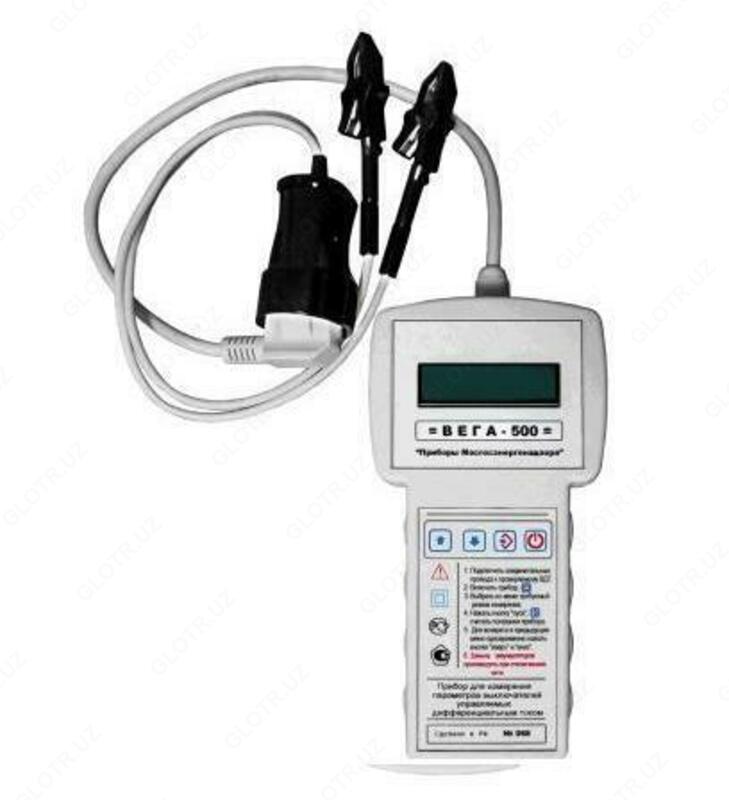 VEGA-500 - differentsial oqim (RCC) bilan boshqariladigan o'chirgichlarning parametrlarini o'lchash uchun moslama