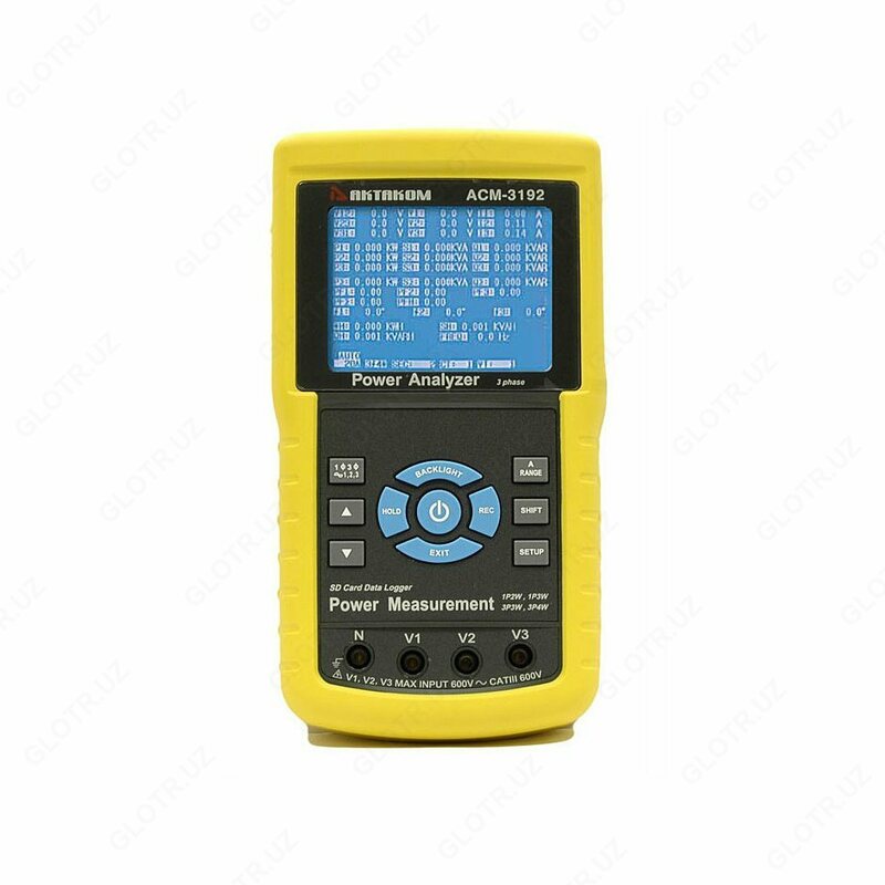 АСМ-3192 — анализатор мощности 3-фазный