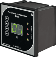 УП-25 — указатель положения привода - от 10 сум