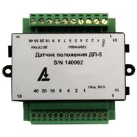 ДП-5 — датчик положения привода