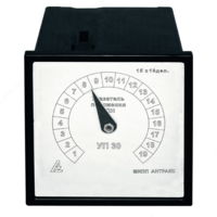 УП-30 — указатель положения привода