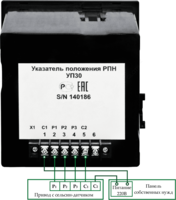 УП-30 — указатель положения привода - от 10 сум
