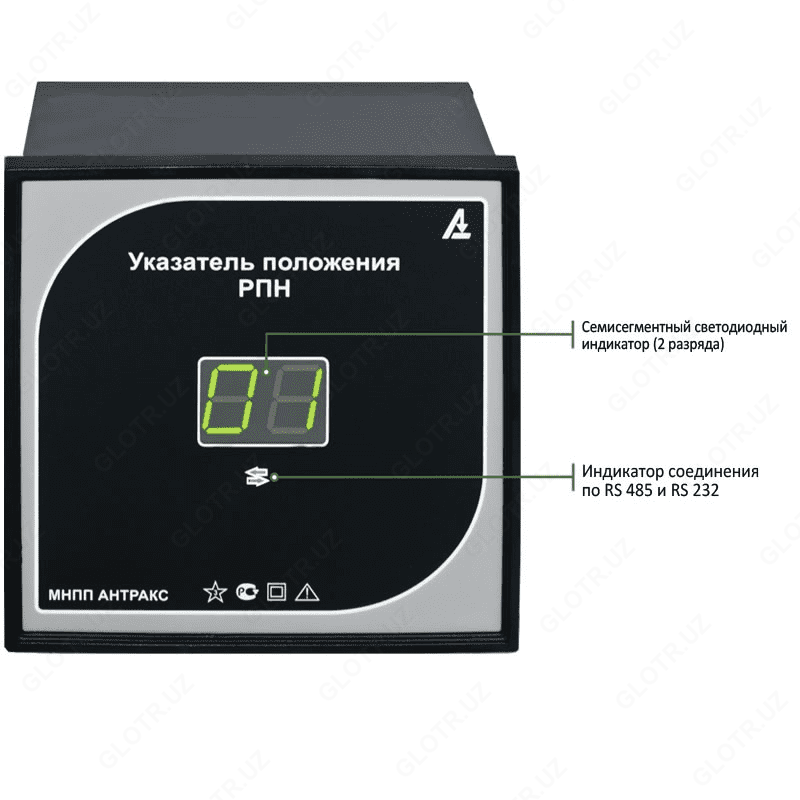 УП-4 — указатель положения привода