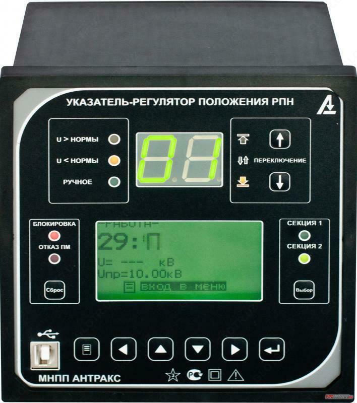 UP-100 - aktuator pozitsiyasini boshqaruvchi