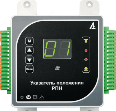 УП-41 — указатель положения привода