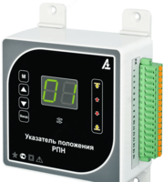 УП-41 — указатель положения привода - от 10 сум
