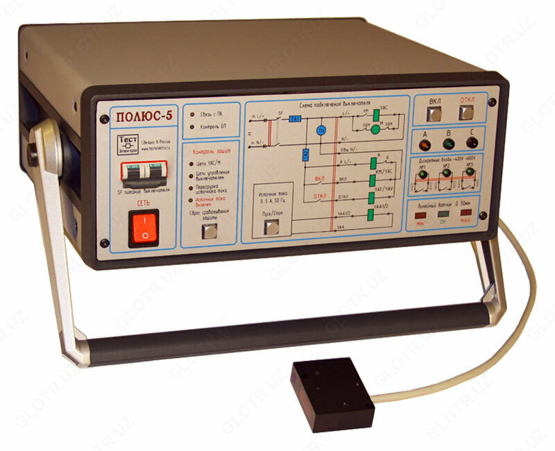 Pole-5 - yuqori voltli o'chirgichlarni sinash uchun qurilma