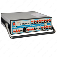 РЕТОМ-51 — устройство испытательное - от 10 сум