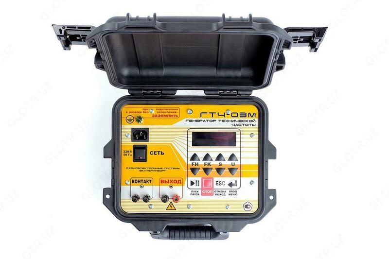 ГТЧ-03М — генератор технической частоты