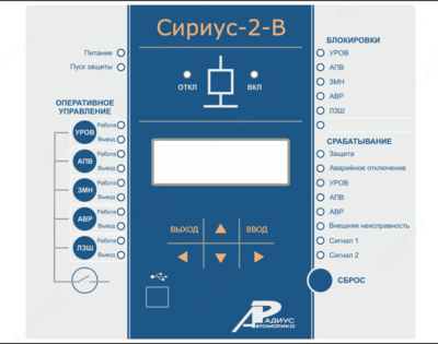 Sirius-2-V - AVHR funktsiyasiga ega 6-35 kV tarmoqlarda kirish uchun mikroprotsessorni himoya qilish moslamasi