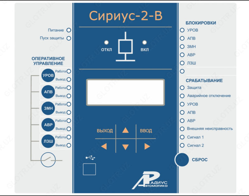 Sirius-2-V - AVHR funktsiyasiga ega 6-35 kV tarmoqlarda kirish uchun mikroprotsessorni himoya qilish moslamasi
