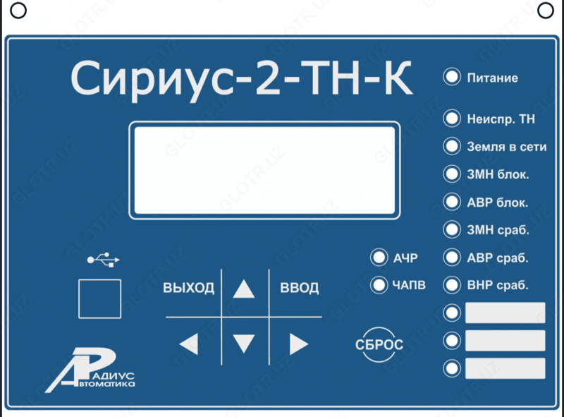 Сириус-2-ТН-К — реле напряжения