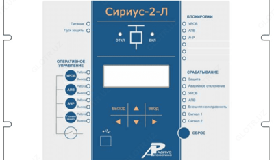 Sirius-21-L - 6-35 kV kuchlanishli liniyalar uchun mikroprotsessorli himoya vositasi
