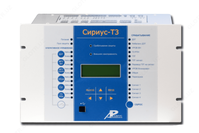 Сириус-Т3 — микропроцессорное устройство основных защит трехобмоточного трансформатора 35-220 кВ