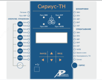 Сириус-ТН — устройство микропроцессорной защиты и автоматики (контроль трансформатора напряжения с функцией АЧР