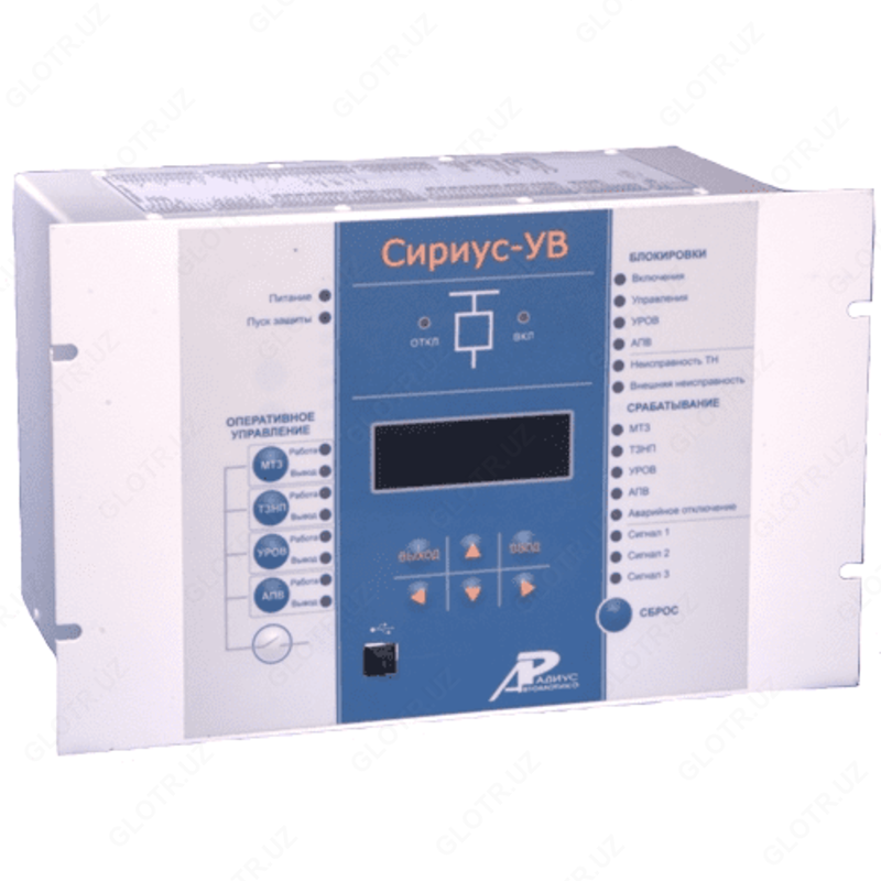 Sirius-UV - mikroprotsessorga asoslangan elektron to'xtatuvchini boshqarish va transformatorning zaxira himoyasi (kuchlanish 35-220 kV)