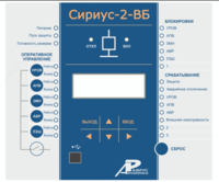 Сириус-2-ВБ — микропроцессорное устройство защиты ввода - от 10 сум