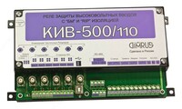 КИВ-500/110 — универсальное реле защиты вводов с изоляцией - от 10 сум