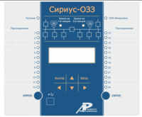 Сириус-ОЗЗ — устройство определения присоединения с однофазным замыканием на землю - от 10 сум