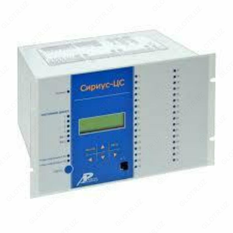 Sirius-2-TsS - mikroprotsessor markaziy signalizatsiya moslamasi