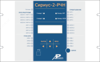 Сириус-2-РЧН — устройство автоматического ограничения снижения частоты и напряжения - от 10 сум